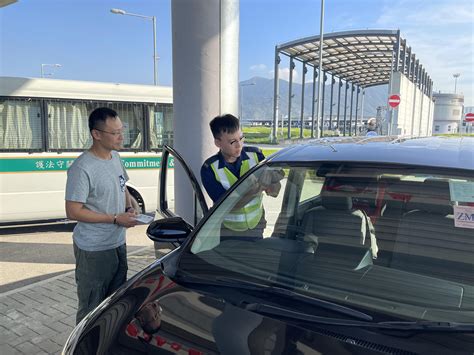 過車關|香港海關